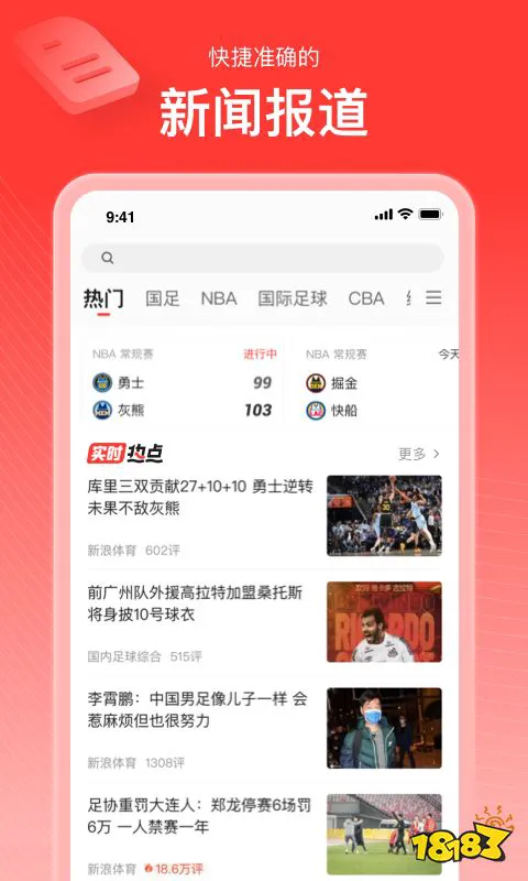 如何准备篮球选秀以提高被选中的机会_2
